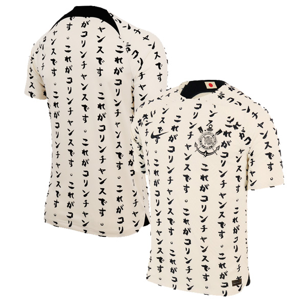 22-23 Corinthians Third with Japanese Script In Back